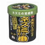 ネズミホイホイ