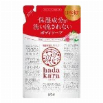 hadakara　ボディーソープ　リッチソープの香り　詰め替え 360ml