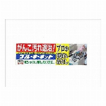 ムシューダ防虫カバー　1年間有効　コート・ワンピース用 3枚