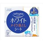 ソフティモ　ホワイト　メイク落としシート　bk　 12枚