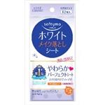 ソフティモ　ホワイト　薬用クレンジングウォッシュ　ミニ 60g