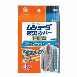 メガネのＳＰ除菌ＥＸアクアミント替え１６０ＭＬ 160ml