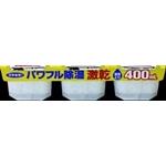 激乾　くつ用