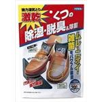 激乾　洋服ダンス用　徳用
