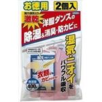 犬猫まわれ右　粒剤　ローズの香り 850g