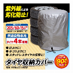 コットンボックス タテ型 ブラウン