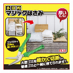 【国内のみ】ボンドフリー　先細　160mm GBS-600-GL