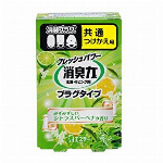 消臭力　プラグタイプ　つけかえ　タバコ用さわやかなマリンソープの香り 20ml