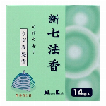 チャッカマンともしび（２年保証付き）　箱入