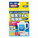 徳用２枚入ワンタッチレンジフードカバー（２０入）