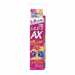 【医薬部外品】システマ ハグキプラスデンタルリンス 450ml