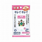 キレイキレイ　薬用液体ハンドソープ　つめかえ用２００ｍｌ