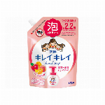 キレイキレイ９９．９９％除菌ウェットシート