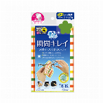 あっとピカッ！瞬間キレイ　メガネスマホクリーナー　 ブルー
