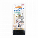 トイレ洗面水アカ落とし