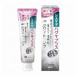 【医薬部外品】システマ　ハグキプラスデンタルリンス 900ML