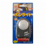ミニホイッスル付LEDライト2 APL-4312S ピンク