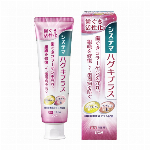 ソフティモ２泊おとまりセット１１袋入