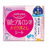 ソフティモＳクレンジングＷヒアルロン酸ミニ６０Ｇ