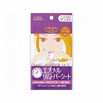 ソフティモスピーディークレンジングフォーム２００ＭＬ