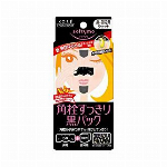 ソフティモ泡クレンジングＷヒアルロン酸２００ＭＬ