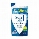 ソフトインワンシャンプー　サラサラ　ポンプ　５３０ｍｌ