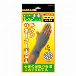 薄くても腰をしっかり支えるコルセット モカ M-L