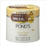 ポンズ　ウォッシャブルコールドクリーム 270g