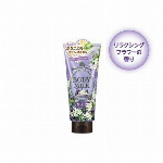 プレシャスガーデンＢミルク（ロマンティックローズ） 200G