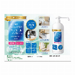 SARARITO 除菌アルコールスプレー1000ml（ロングノズル）