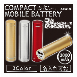 三菱電機アルカリ乾電池　単4形　4個パック