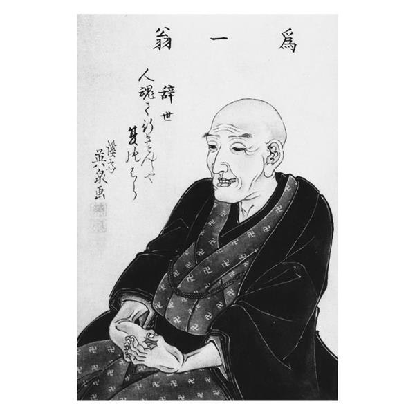 マグネット 北斎肖像 渓斎英泉画 長方形53mm×78mm （白ヘッダー付きOPP