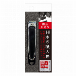 日本の職人技！[関の刃物]★プレミアムな逸品！爪切り　日本製