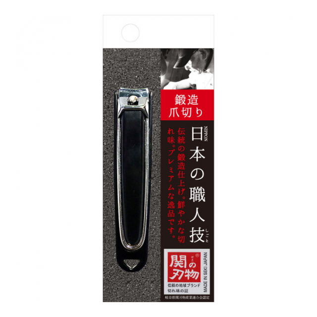 日本の職人技 関の刃物 プレミアムな逸品 爪切り 日本製 株式会社 フレイ 品番 Sk 06 の卸 問屋 仕入れ 卸売り ザッカネット
