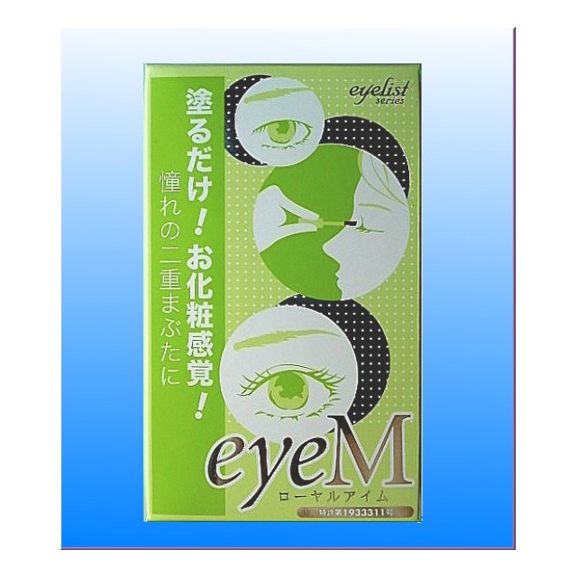 ローヤルアイム 株式会社マクロウェーブ 品番 Rym の卸 問屋 仕入れ 卸売り ザッカネット ローヤルアイム 株式会社マクロウェーブ 品番 Rym の卸 問屋 仕入れ 卸売り ザッカネット