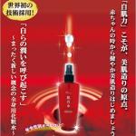 ヴィヴィアーニ　肌真水