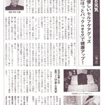 お肌にやさしい自然派ほっとパックneco