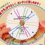 たこ糸（水糸・綿糸）10号〜30号約4.3kg1玉単位