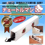 紫外線対策に【TK河口】衣類の紫外線カットスプレー420ml