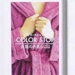 【SH】籐スペシャル300ｇ（2mm〜3mm）