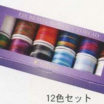 【フジックス】　華　手ぬい糸セット