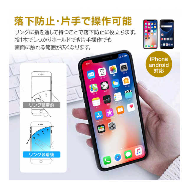 スマホリング スタンド 車載ホルダー スマホスタンド スマホホルダー 1台3役 3in1 落下防止 角度調整可能 360度回転 エアコン ホルダー Iphone Android スマートフォン 携帯リング 昌騰有限会社 品番 Zk Mo Rig01 の卸 問屋 仕入れ 卸売り ザッカネット