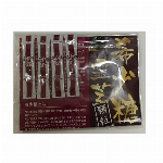 希少糖霊芝12包(希少糖含有シロップ配合)　ハイブリッド健康食品　レアシュガー rare sugar