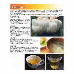 山伏茸ブレインティー　200ｇ　健康茶　山伏茸茶