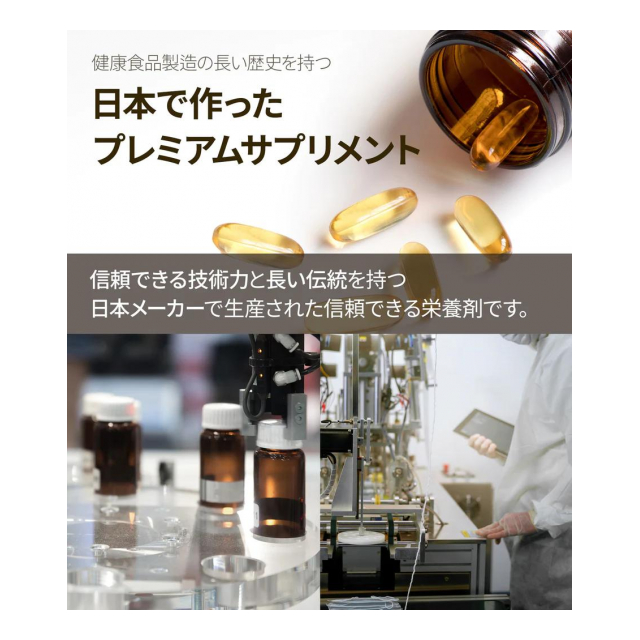 美ライト サプリ 150錠 50入り aket