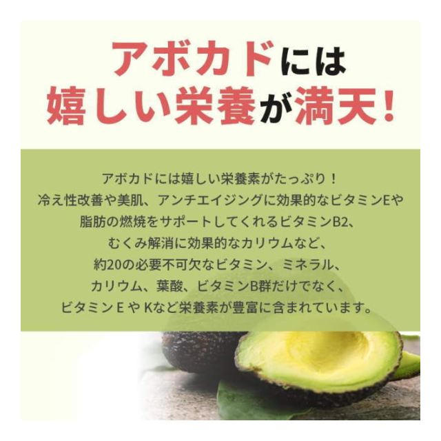 2025年秋出荷予定分 受付中】「ひなたプリンセス（国産アボカド