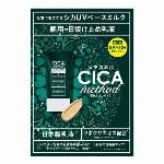 CICA method UV BASE MILK