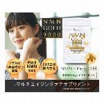 NMN GOLD 9000   NMNを150ｍｇ/粒　9000ｍｇ/袋