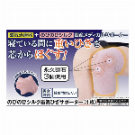 のびのびシルク磁気ひざサポーター（1枚）＜管理医療機器＞