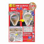 ＜指定医薬部外品＞ノドロップＳ　のどあめ